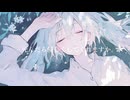 晴道快晴-死んだら優しくしてくれますか。（feat.重音テト）