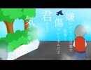 アオイロ/知声