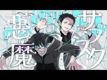 UTAU非正弦ソウ配布所