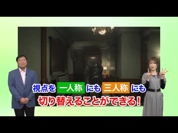 バイオハザード レクイエム x 夢グループ 石田社長 保科有里 コラボ動画