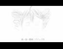 柳の朶/重音テト