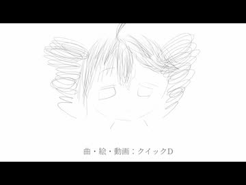 柳の朶/重音テト