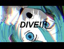 DIVE!!!/初音ミク