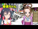 初めての逆転裁判3実況part20