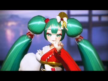 【MMD】 『はぐ』 by 梅ミク