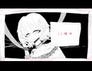Iの模倣/めるぅ feat.初音ミク・flower(counterfeit love/meLu feat.Hatsune Miku・flower)
