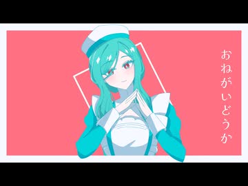 〖GUMI〗Ms.OBSESSION〖オリジナル曲〗