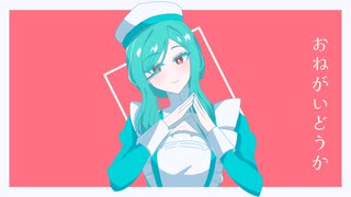 『Ms.OBSESSION』Hoshizuku feat.GUMI のサムネイル