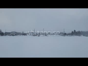 whitenoise. / 初音ミク