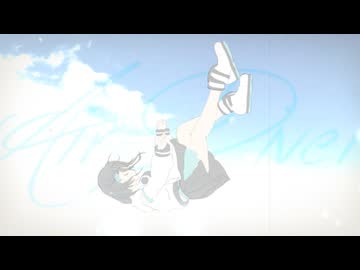 Air Diver / 宮舞モカ