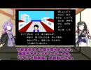 テキストアドベンチャーは「ゲーム」なのか？