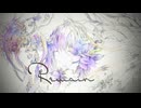 Remain / 初音ミク MV