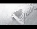 糸しい / 水川頼 feat. 初音ミク