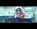 【FGO】バレンタインイベント《水着徐福》17