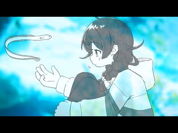 『降河回遊』feat.花隈千冬