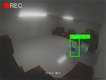 □に関する観測記録の断片.MP4