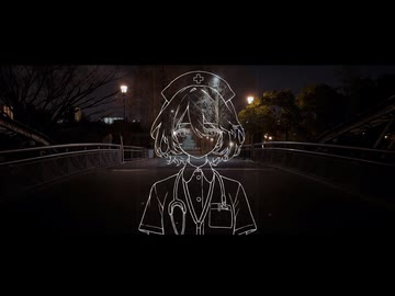 厭景 feat. ナースロボ_タイプT