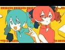 チャイニーズガールシンドロームは健康保険適用外です。/ 初音ミク × 重音テト