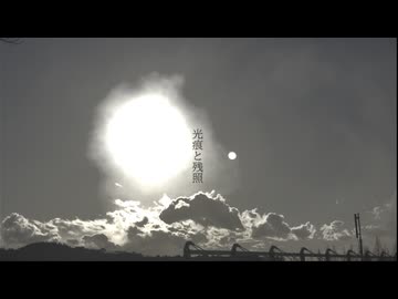 光痕と残照/重音テト＆宮舞モカ