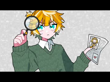ファクトチェック feat.鏡音レン／雲丹