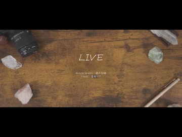 LIVE - 遥かな絲 feat.音街ウナ