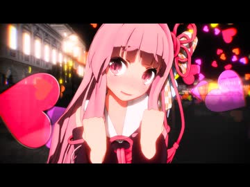 【MMD】メロメロイド (まんぞく琴葉茜)