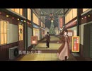街明かりと影／初音ミク