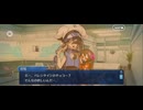 【FGO】バレンタインイベント《水着徐福》4