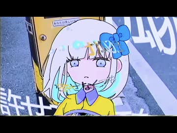フレア（feat.初音ミク）