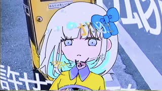 フレア（feat.初音ミク） のサムネイル