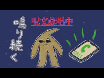 絶対零度の呪文 / SythesizerV2 京町セイカ, Ayame, Mai2, 宮舞モカ