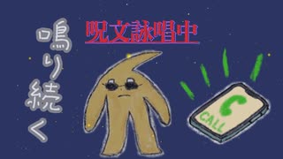 絶対零度の呪文 / SythesizerV2 京町セイカ, Ayame, Mai2, 宮舞モカ のサムネイル