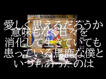 【初投稿】私生活の音/初音ミク
