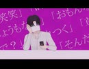 アンチロート / 初音ミク