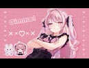 Gimmeミミミ！ / 花隈千冬