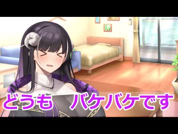 【ボイロ劇場】妖怪になりましょう＆120いいねありがとうございました（提案）