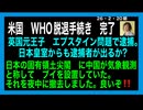 26・2・20朝　　尖閣の　中国勝手に設置していた　ブイ撤去しました。やっったね。　高市にしか　でき無い事だ｡ありがとう。