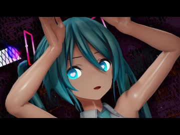 【紳士MMD】ノーパン?のミクさんでフォニイ【紳士向け】