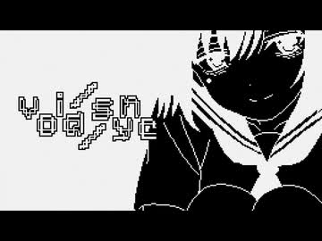 void//sync / 裏命