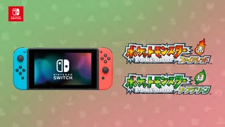 ポケモン30周年記念【スイッチ版】『ポケットモンスター ファイア