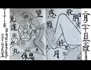Bad Cancer Stage Ⅱ【初音ミク】byRoQu