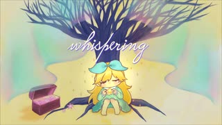 whispering [w/鏡音リン] のサムネイル
