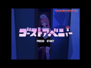 【月明かりのように優しく】『ゴーストアベニュー/Eve』covered By 月明