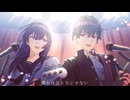 桜ノ雨 ロックRemix / ナクモ・めろう