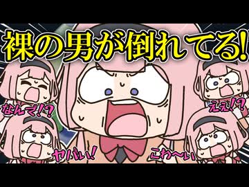 家の近所で“ガチの警察案件”に遭遇して震えたンゴちゃんの話【手描き】【にじさんじ】【周央サンゴ】