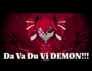 ダ・バ・ドゥ・ビ・デーモン!!!/じゃむわ～ど feat.重音テト