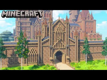 【Minecraft】ゆっくり街を広げていくよリメイク part65【MiniaTuria MOD】