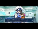 【FGO】バレンタインイベント《水着徐福》21