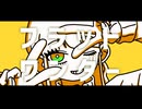 フラットワンダー / 重音テト