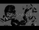 REsiStANCE / 逆音セシル